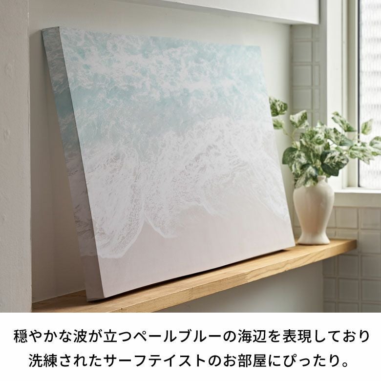 アートパネル 海 波 海岸 砂浜 海辺 キャンパス パネル 約 W 80cm D