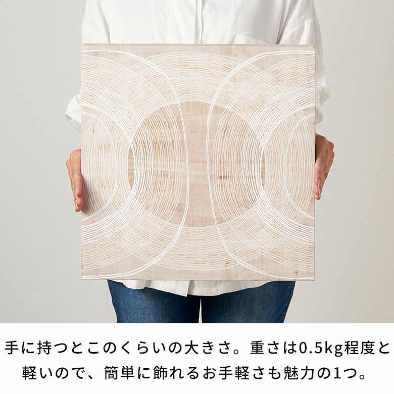 円の重なりが穏やかなキャンバスアート Organic Circle アースカラー