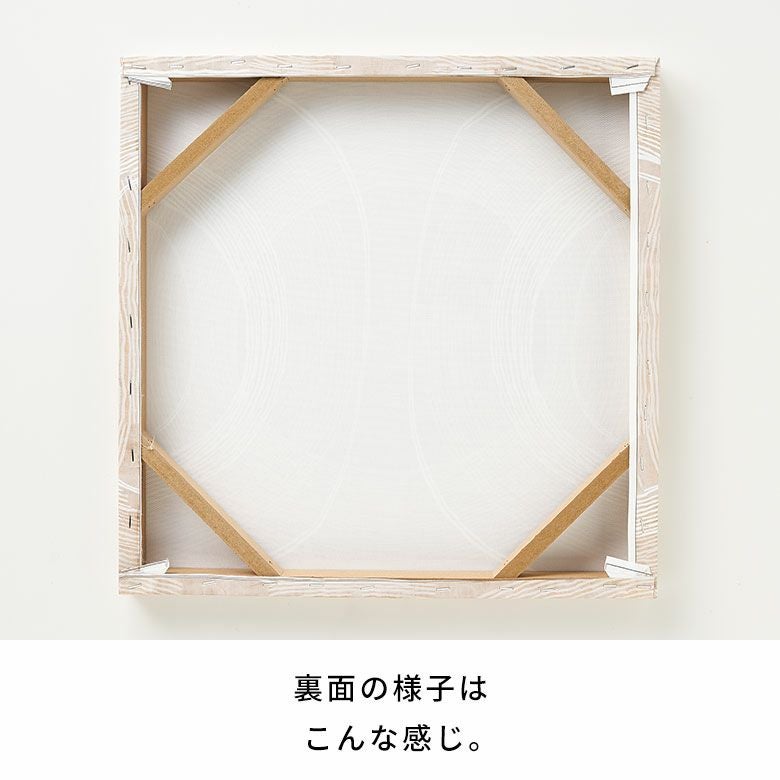 アートパネル デザイン キャンパス パネル 約 W 40cm D 40cm H 2.7cm