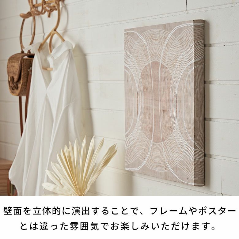 アートパネル デザイン キャンパス パネル 約 W 40cm D 40cm H 2.7cm