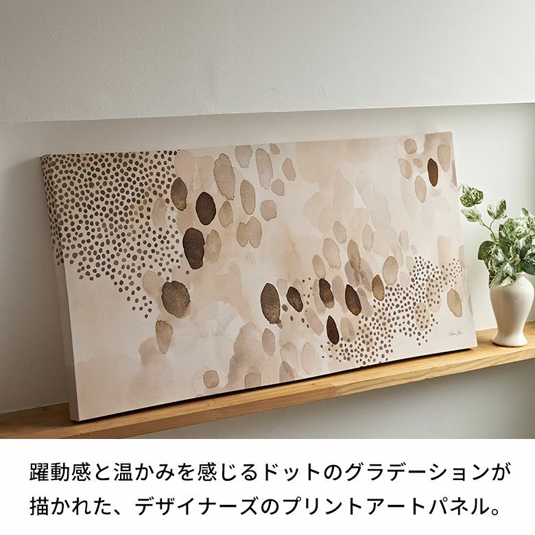 アートパネル アブストラクト キャンパス パネル 約 W 80cm D 40cm H