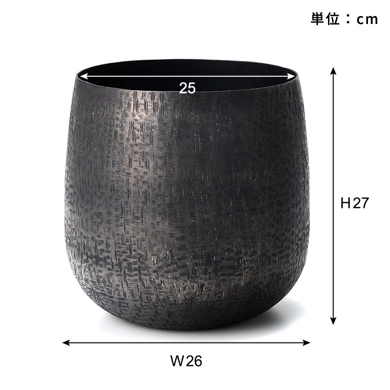 プランターカバー アルミポット アルミニウム 金属 メタル 8号鉢 底穴