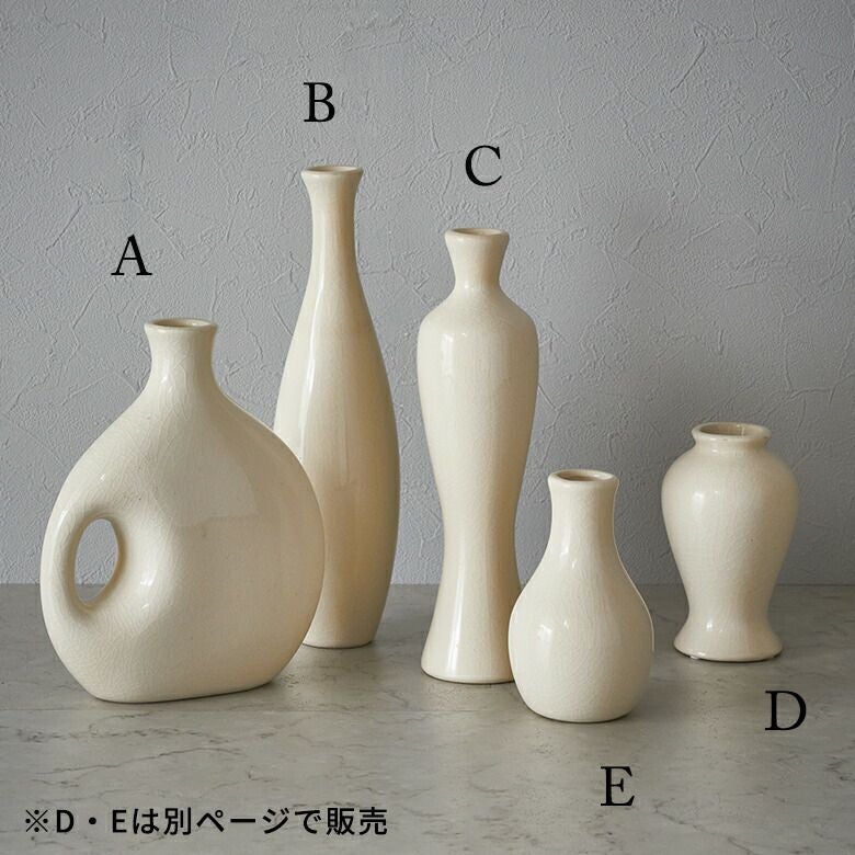 フラワーベース 花瓶 花びん 水入れ可 セラミック ホワイト 白