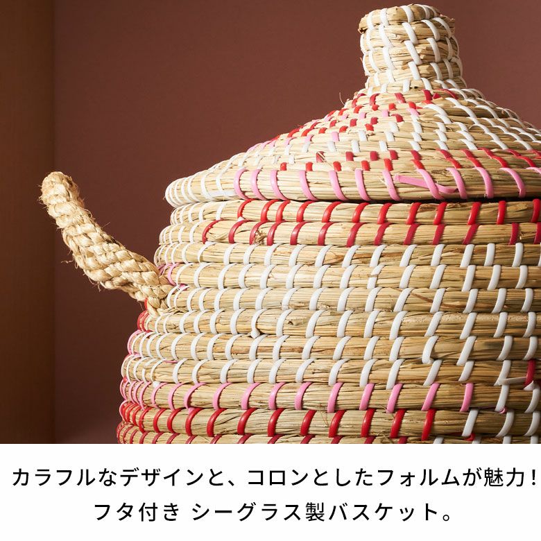 バスケット ふた付き 持ち手付き かごバスケット シーグラス 約 W 30cm