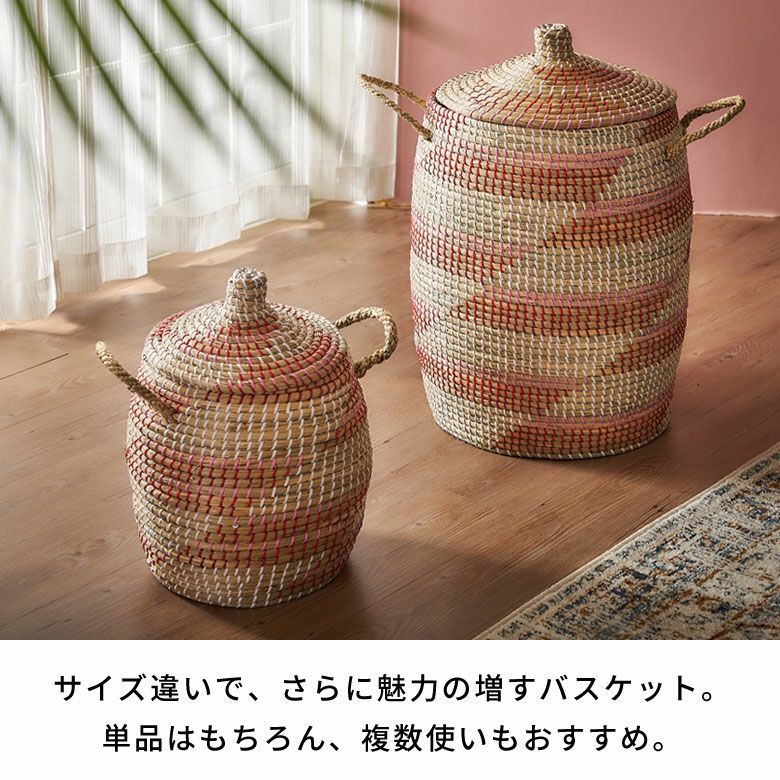 バスケット ふた付き 持ち手付き かごバスケット シーグラス 約 W 41cm