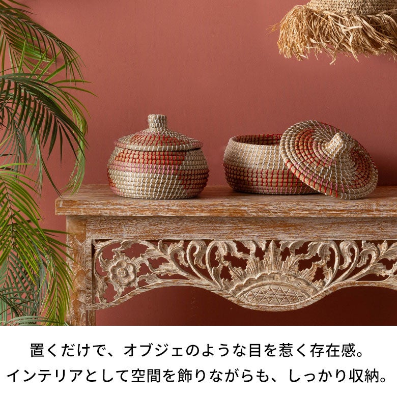 バスケット ふた付き かごバスケット ポット シーグラス 約 W 26cm D