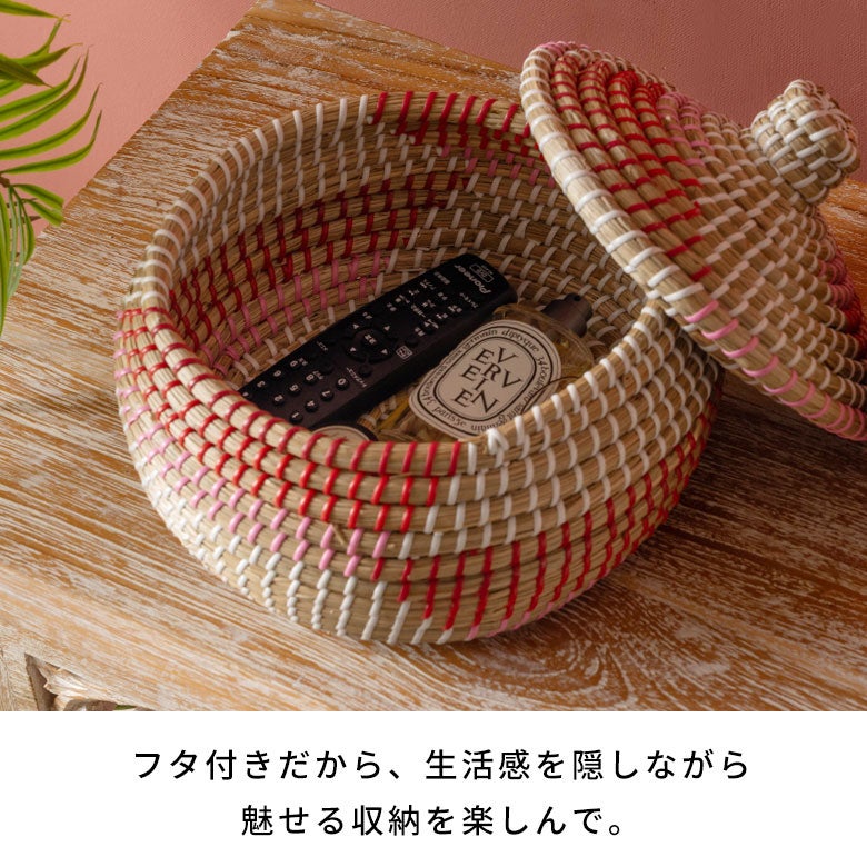 バスケット ふた付き かごバスケット ポット シーグラス 約 W 26cm D
