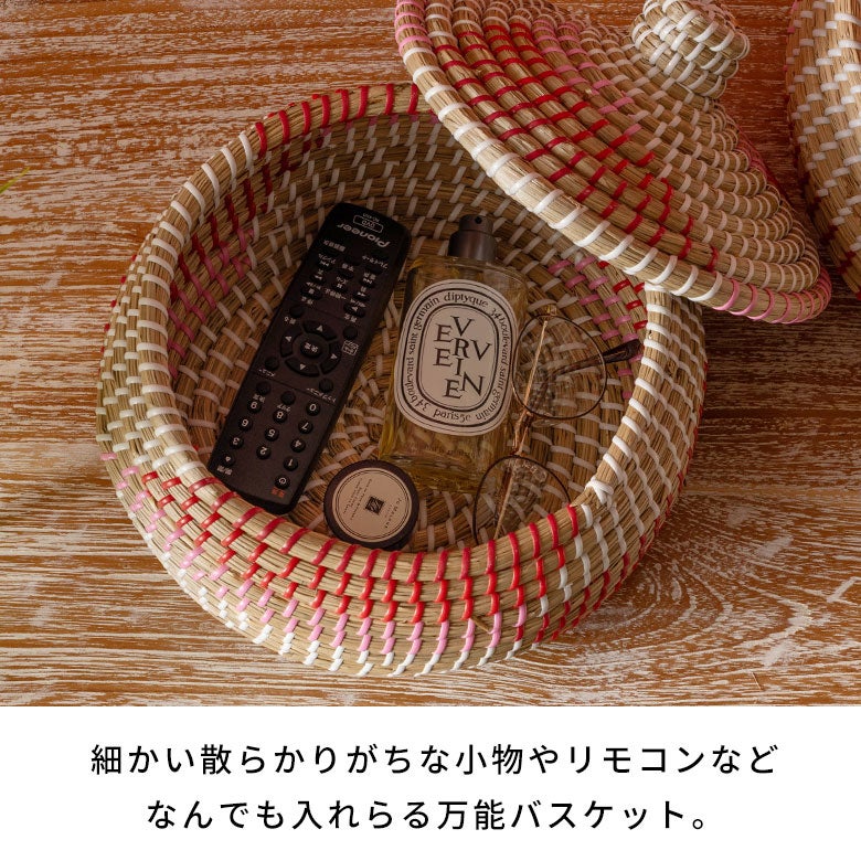 ラタン製 蓋付きバスケット 赤いストライプ バスケット ふた付き かごバスケット ポット シーグラス 約 W 26cm D