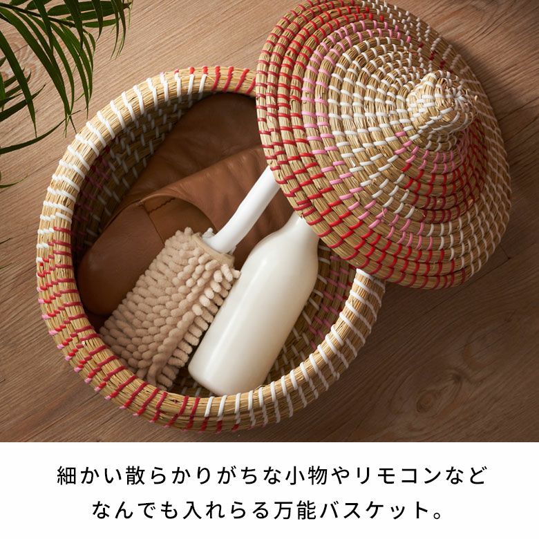 バスケット ふた付き かごバスケット ポット シーグラス 約 W 32cm D