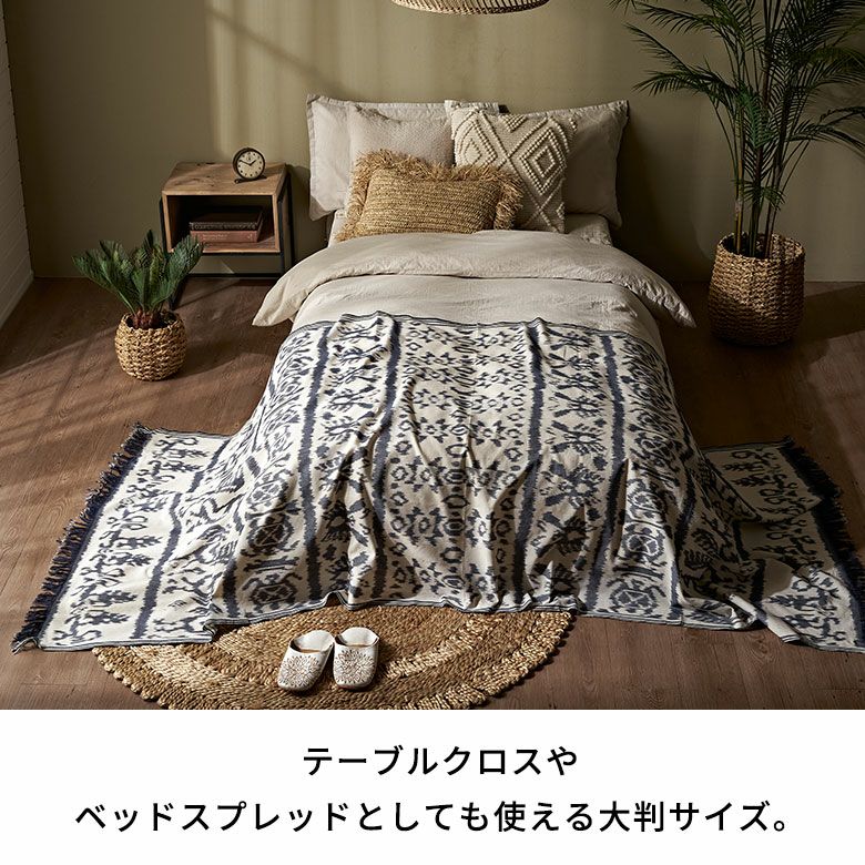 イカット タペストリー ウォールデコレーション 約 W 234cm D 115cm H