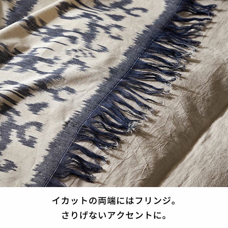イカット タペストリー ウォールデコレーション 約 W 234cm D 115cm H