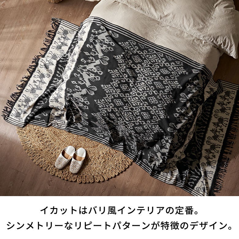 現地買い付けのスンバ島イカット大判タペストリー ブラック 約W234
