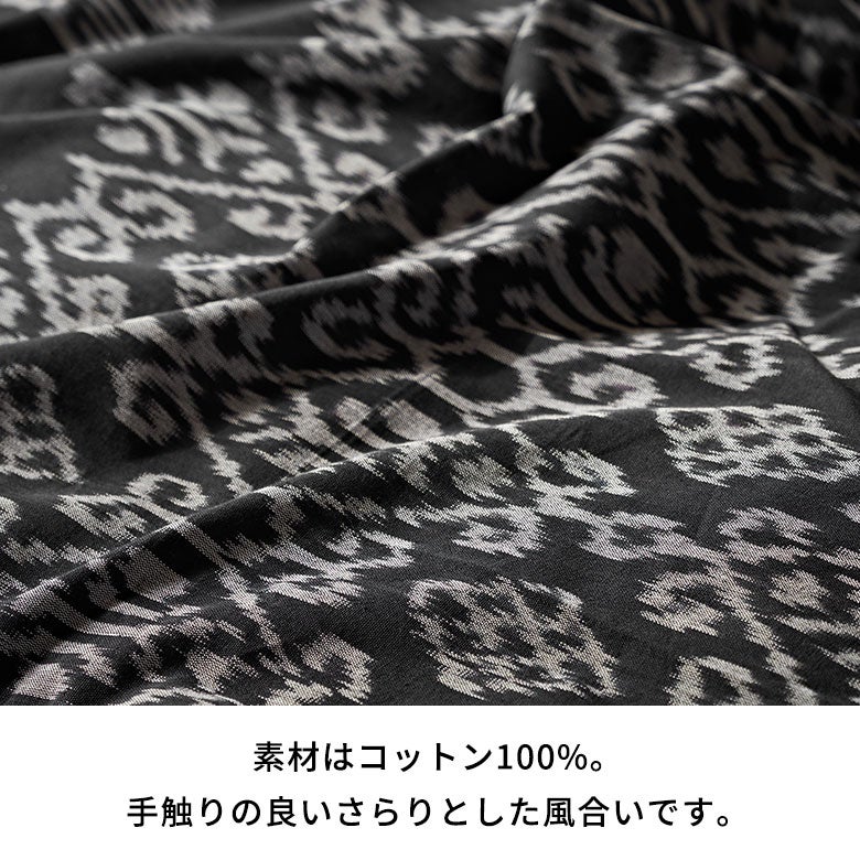 現地買い付けのスンバ島イカット大判タペストリー ブラック 約W234