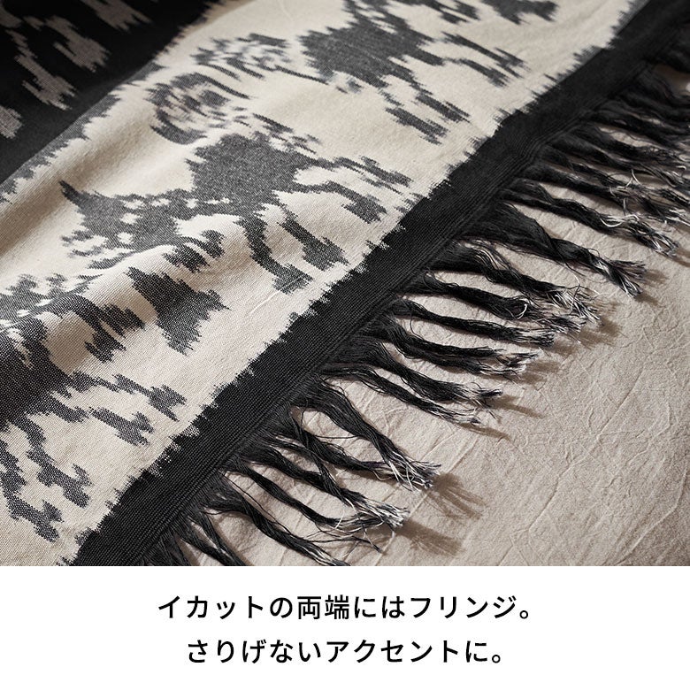 現地買い付けのスンバ島イカット大判タペストリー ブラック 約W234
