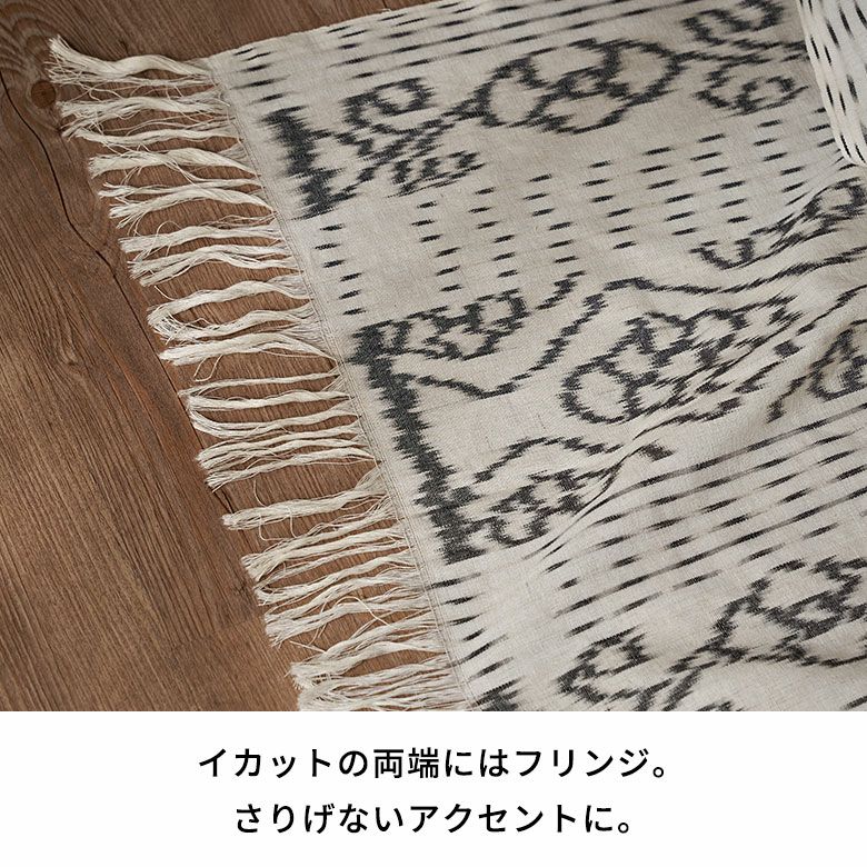 イカット タペストリー ウォールデコレーション 約 W 234cm D 115cm H
