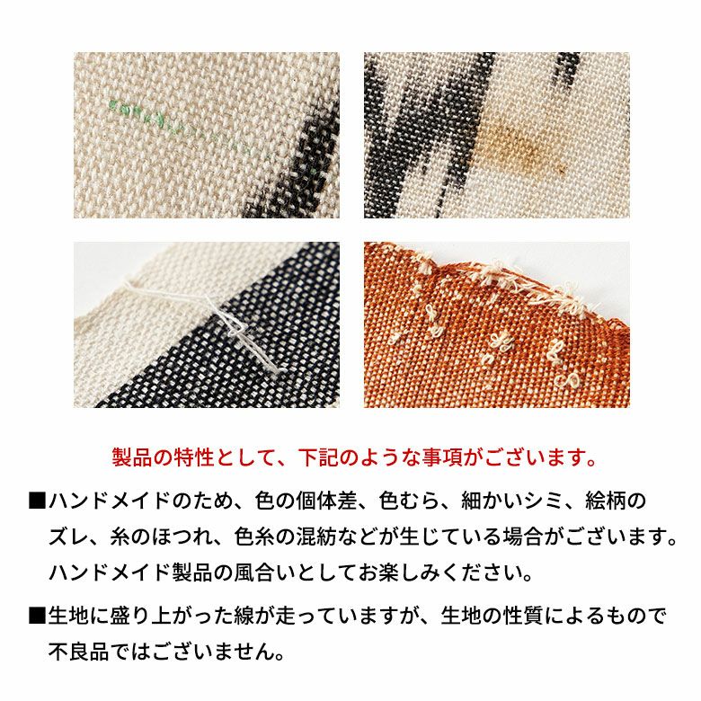 スンバ島の繊細な柄が美しい大判イカットタペストリー 約W234×D115cm