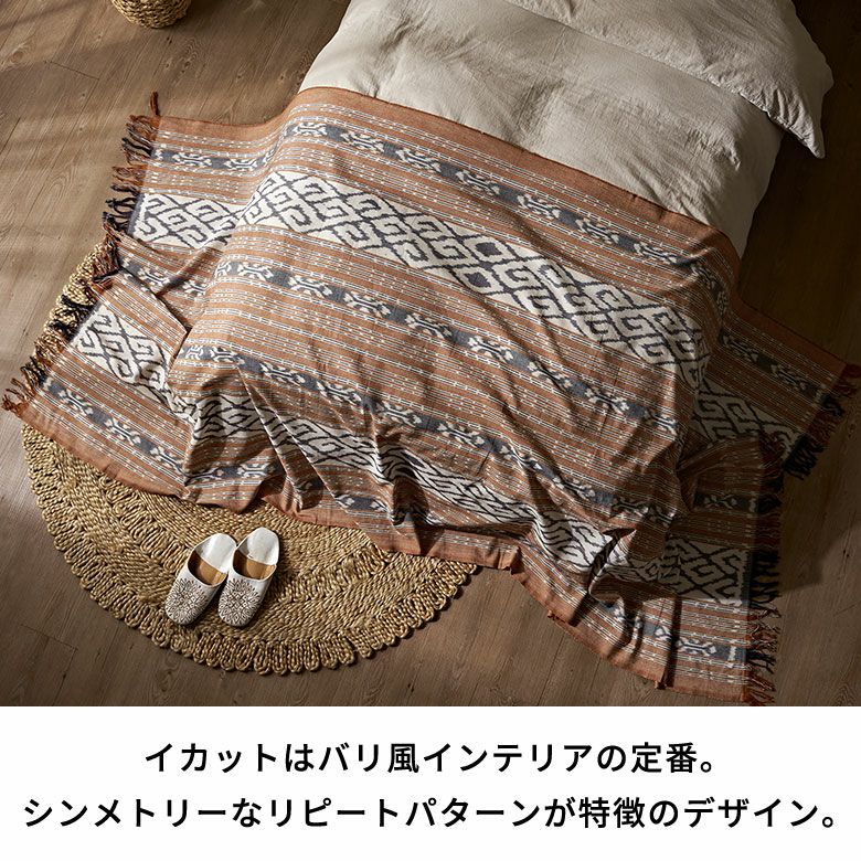 イカット タペストリー ウォールデコレーション 約 W 234cm D 115cm H