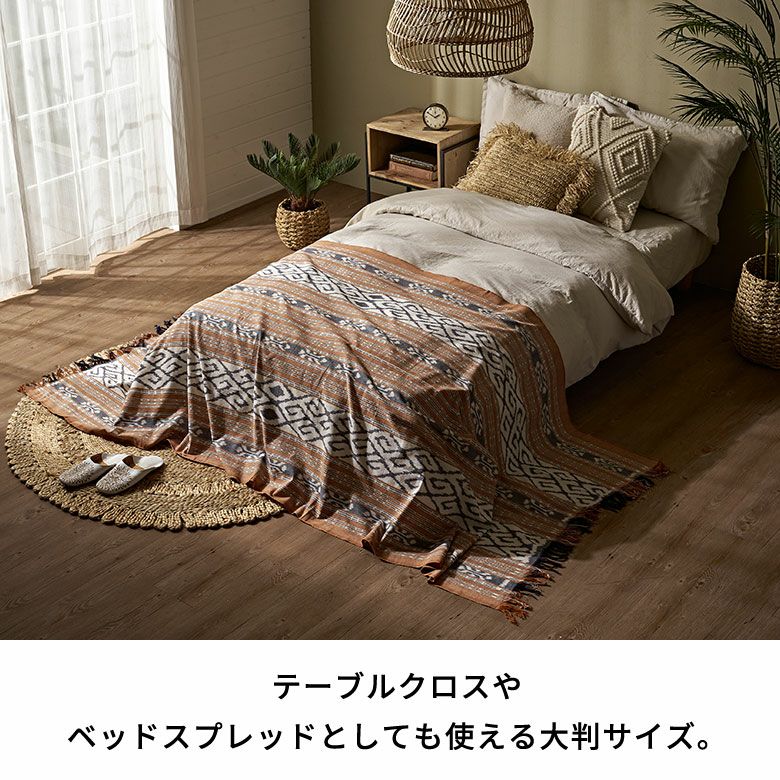 イカット タペストリー ウォールデコレーション 約 W 234cm D イカット タペストリー ウォールデコレーション 約 W 234cm D