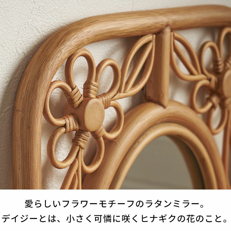ミラー 鏡 ラタン 籐 取り付け用フック付き 約 W 32.5cm D 2cm H 42cm