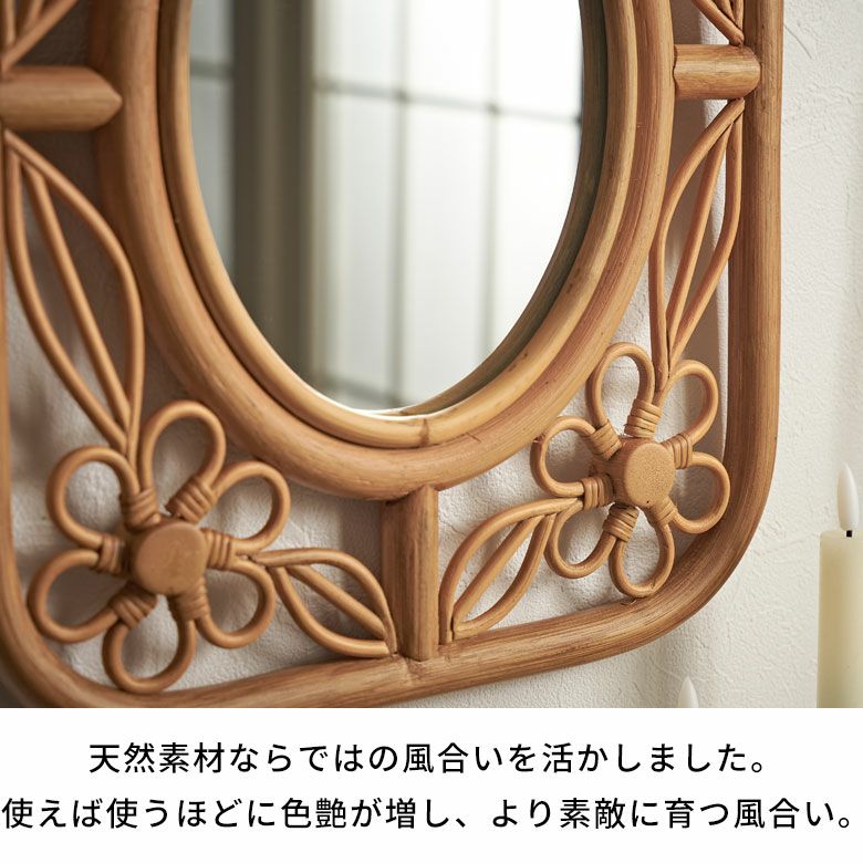 ミラー 鏡 ラタン 籐 取り付け用フック付き 約 W 32.5cm D 2cm H 42cm