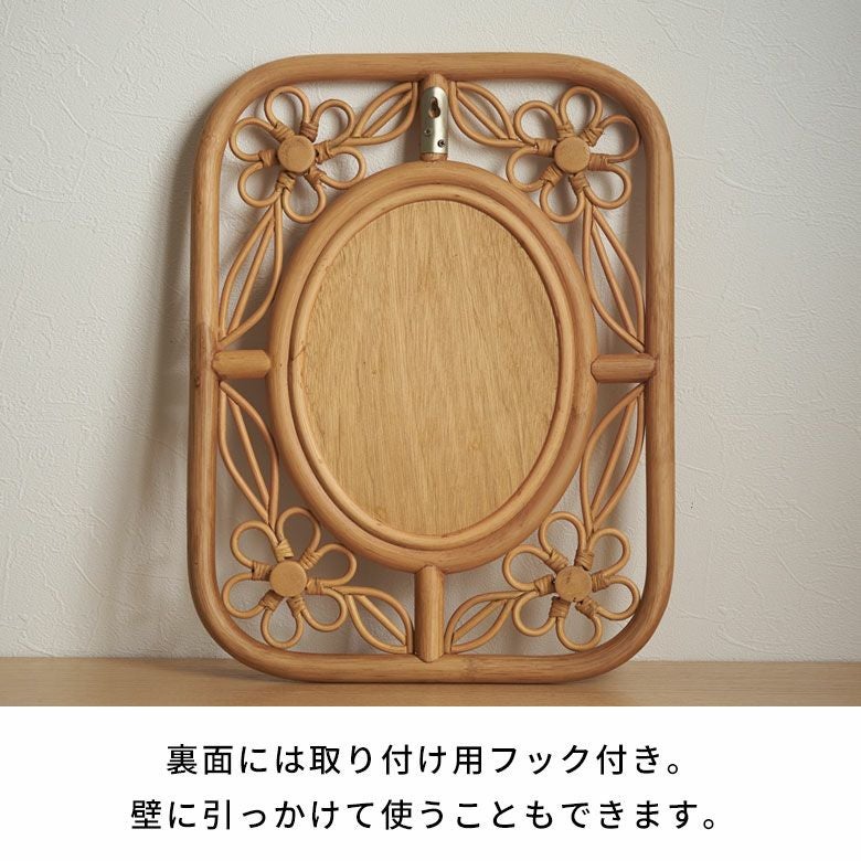 ミラー 鏡 ラタン 籐 取り付け用フック付き 約 W 32.5cm D 2cm H 42cm