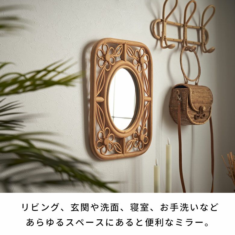 ミラー 鏡 ラタン 籐 取り付け用フック付き 約 W 32.5cm D 2cm H 42cm