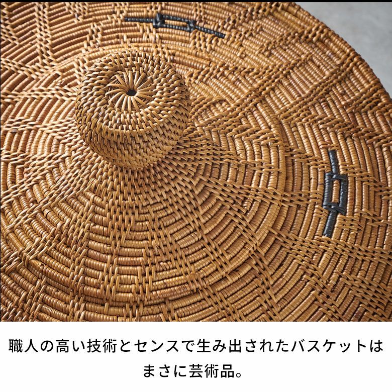 バスケット ふた付き ポットタイプ Sサイズ 壺型 アタ 約 W 32cm D