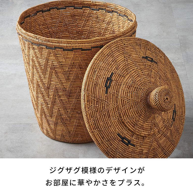 バスケット ふた付き ポットタイプ Sサイズ 壺型 アタ 約 W 32cm D