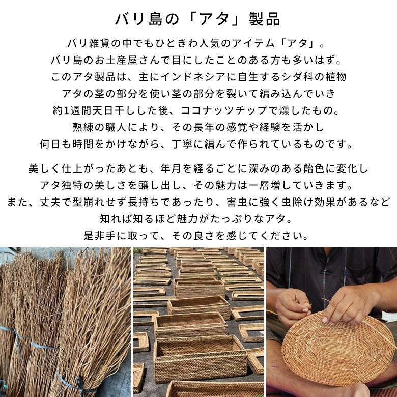 バスケットふた付きポットタイプSサイズ壺型アタ約W32cmD32cmH42cmランドリーバスケットかごバスケット収納収納バスケット洗濯物入れゴミ箱ごみ箱ダストボックスおしゃれ北欧リゾート雑貨バリインテリアSDGsアジアン[14047]