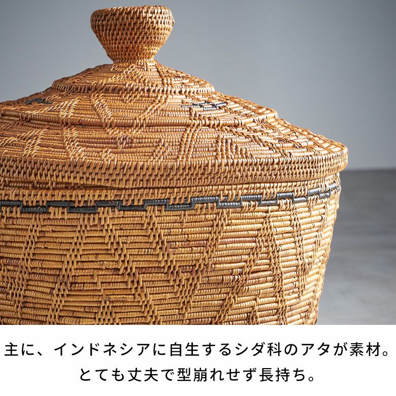 バスケット ふた付き ポットタイプ Mサイズ 壺型 アタ 約 W 38cm D