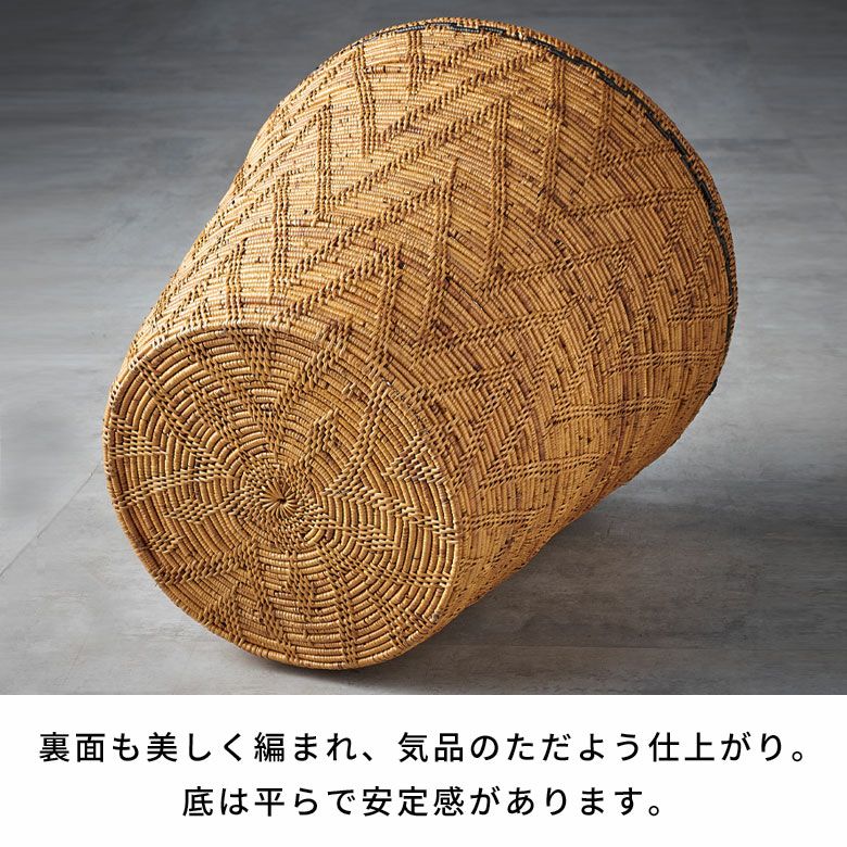 【新品】アタ 蓋付き つぼ型 バスケット 特大サイズ 模様編み 黒モチーフ アタ 伝統工芸 アタ製品 蓋つき つぼ型 バスケット カゴ 収納 タオル