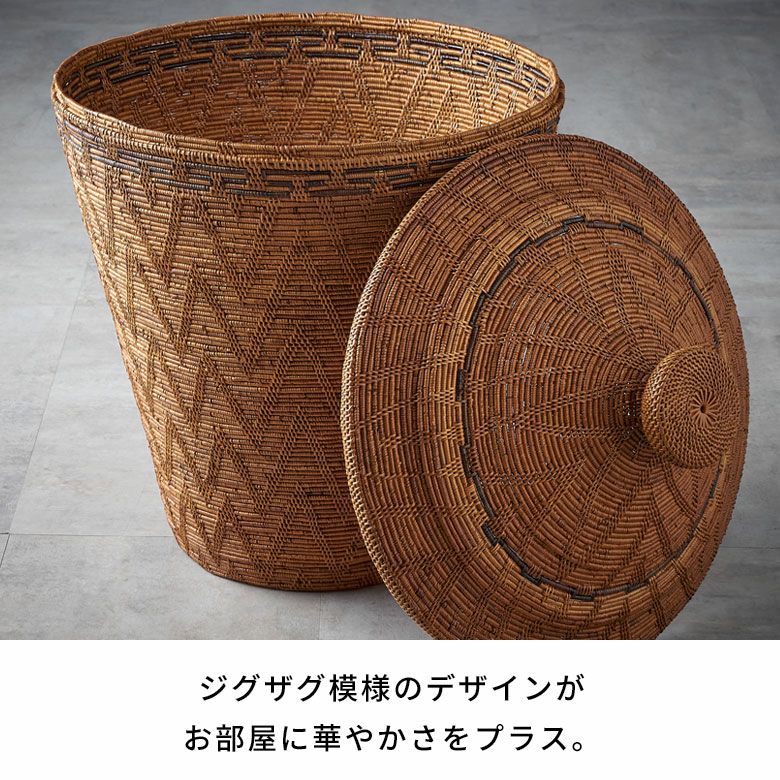 バスケット ふた付き ポットタイプ Lサイズ 壺型 アタ 約 W 48.5cm D