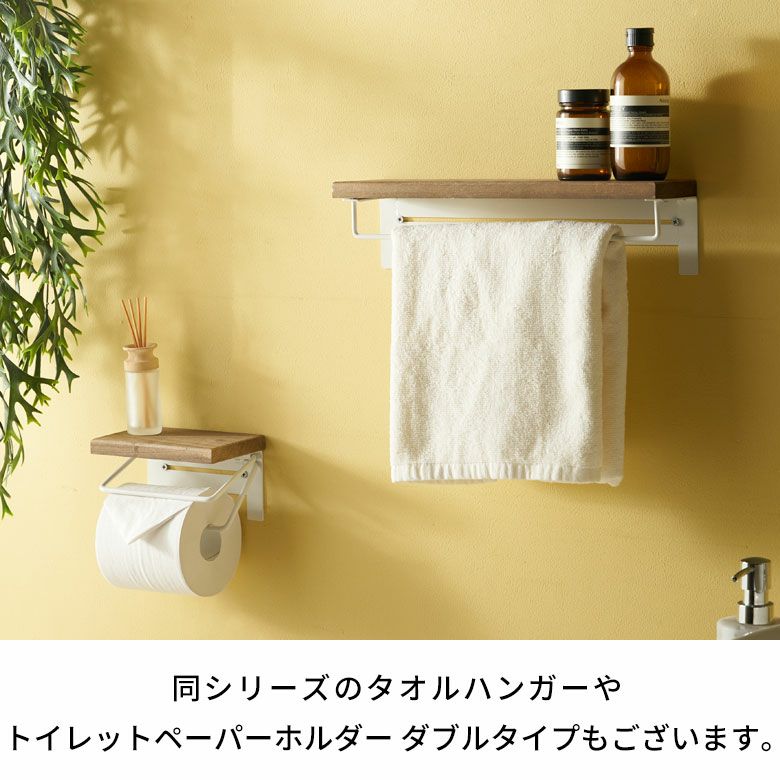 アイアントイレットペーパーホルダー吊り下げシングルタイプ&amp;タオルハンガー ペーパーホルダー 通販ペーパーホルダー タオルハンガー セット