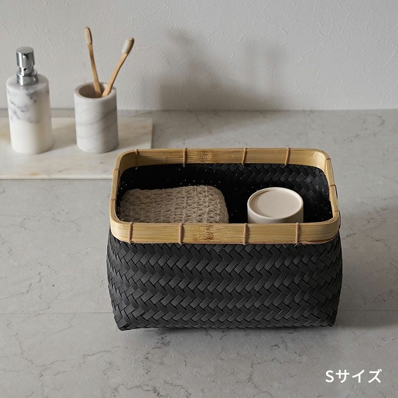 バスケット 3個セット かご 27.6L バンブー 竹 プラスチック 約 W 40cm