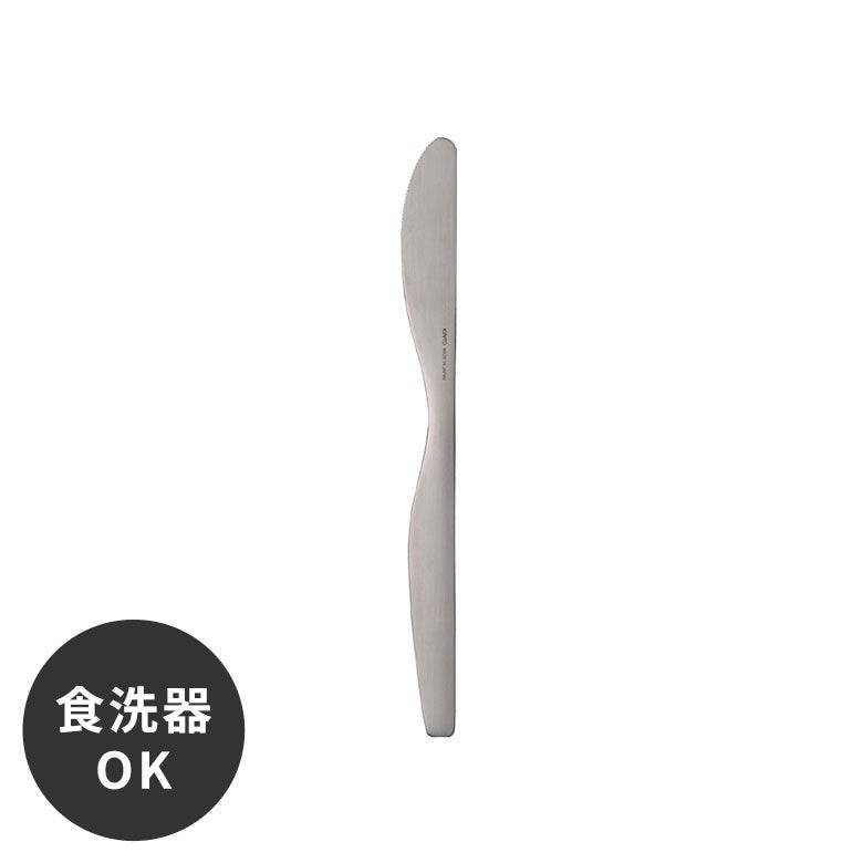 ナイフステンレス製マット仕上げつや消し日本製[92100]【食器テーブルウエアテーブルナイフカトラリーキッチンメインディッシュ肉料理用おしゃれ】