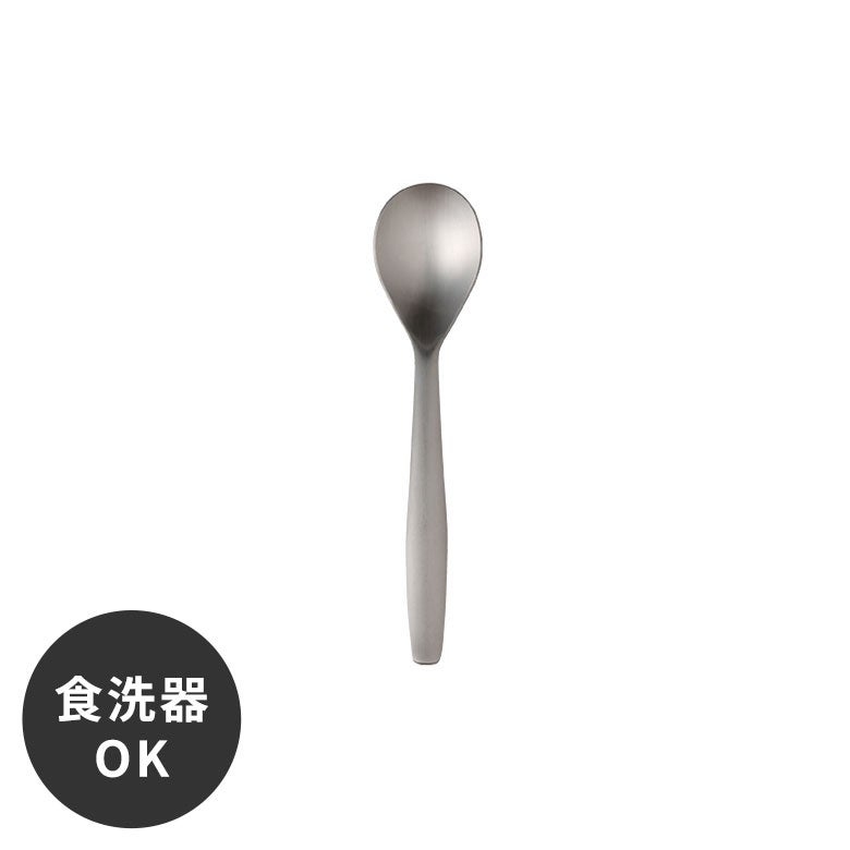 ティースプーンステンレス製マット仕上げつや消し日本製[92101]【食器テーブルウエアコーヒースプーンカトラリーキッチン紅茶コーヒーフルーツカクテルおしゃれ】