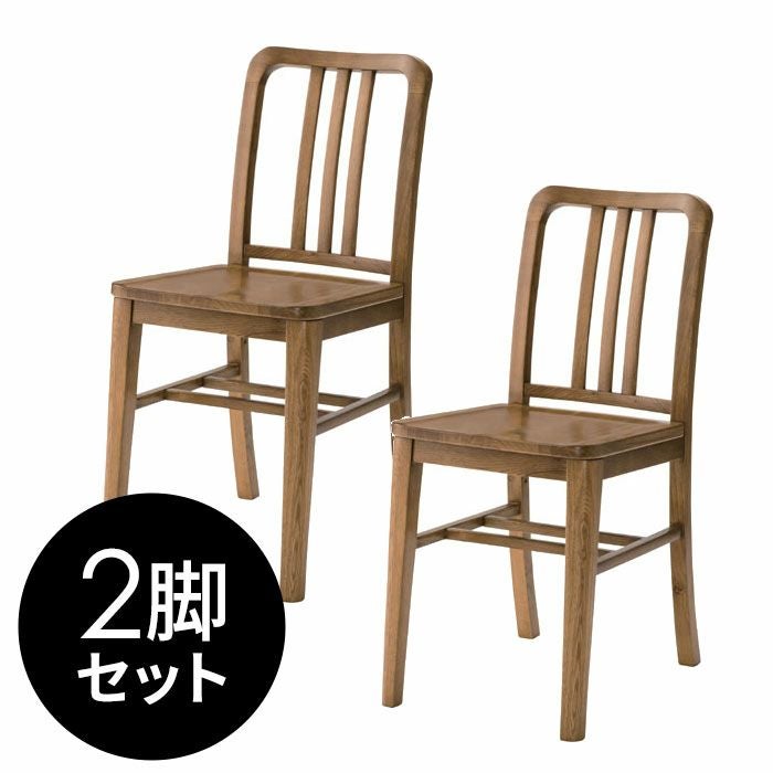 ダイニングチェア｜バリ島直輸入！アジアン雑貨・家具の通販【アジア
