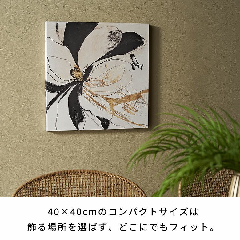 アートパネル フラワー 花 キャンパス パネル 約 W 40cm D 40cm H 2.7