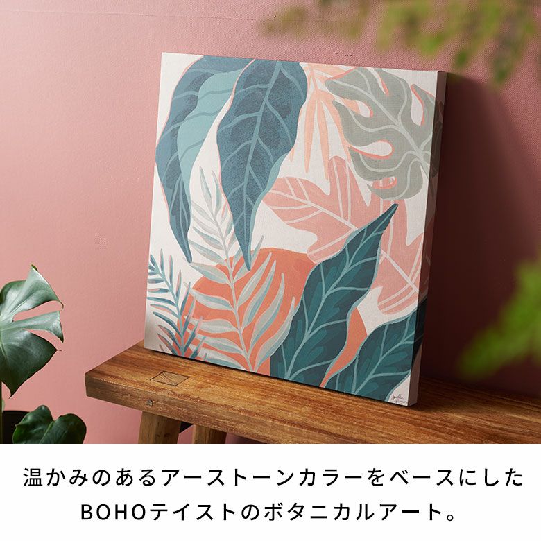 テクスチャーアート ボタニカル 大型絵画 壁掛けアートアートパネル 大きなアート 楽天市場】【最大500円クーポン】 アートフレーム アートパネル