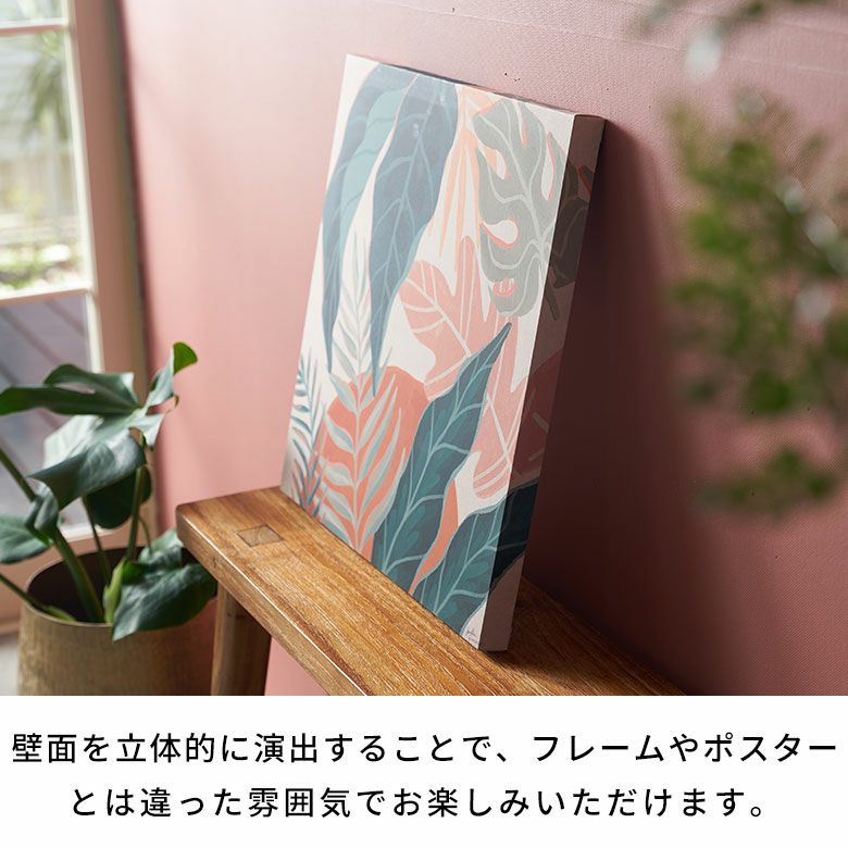 アートパネル ボタニカル キャンパス パネル 約 W 40cm D 40cm H 2.7cm