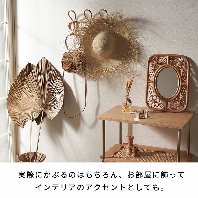 ハット 帽子 麦わら帽子 ラフィア 頭周り 約56cm レディース メンズ