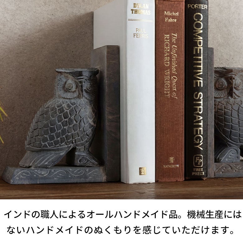 ブックエンドストーン天然石本立てブックスタンド約W13cmD7cmH18cmフクロウ梟ふくろうソープストーン彫刻幸福お守りディスプレイデコレーション什器本棚仕切り仕切りラック仕切りスタンドおしゃれ北欧雑貨インテリアアジアン[34619]