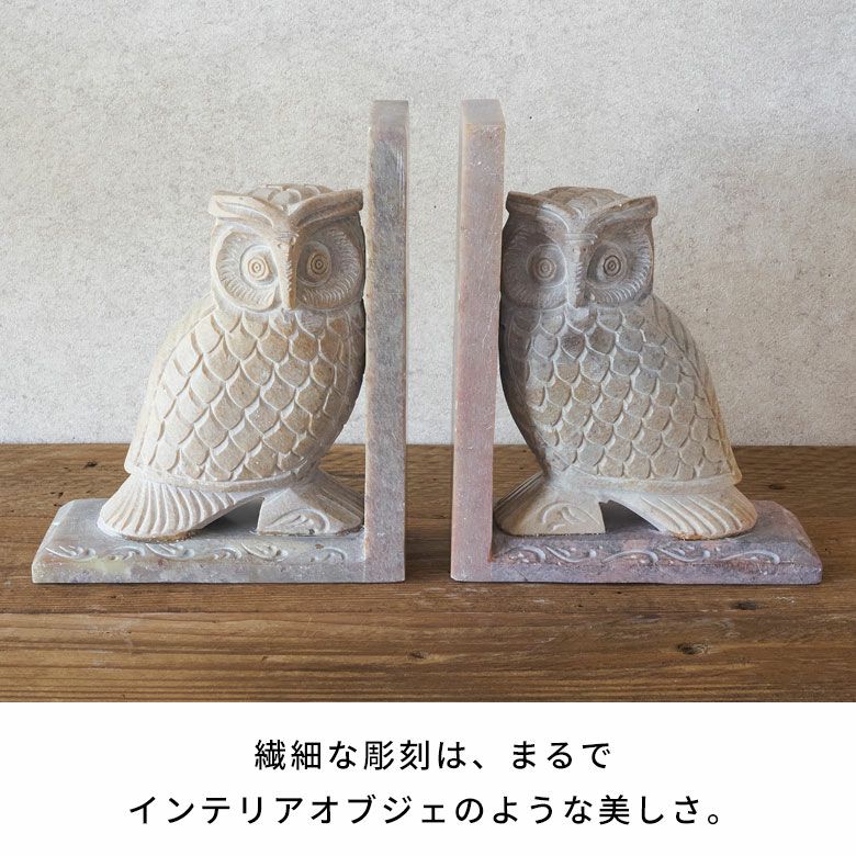 ブックエンド ストーン 天然石 本立て ブックスタンド 約 W 13cm D 7cm