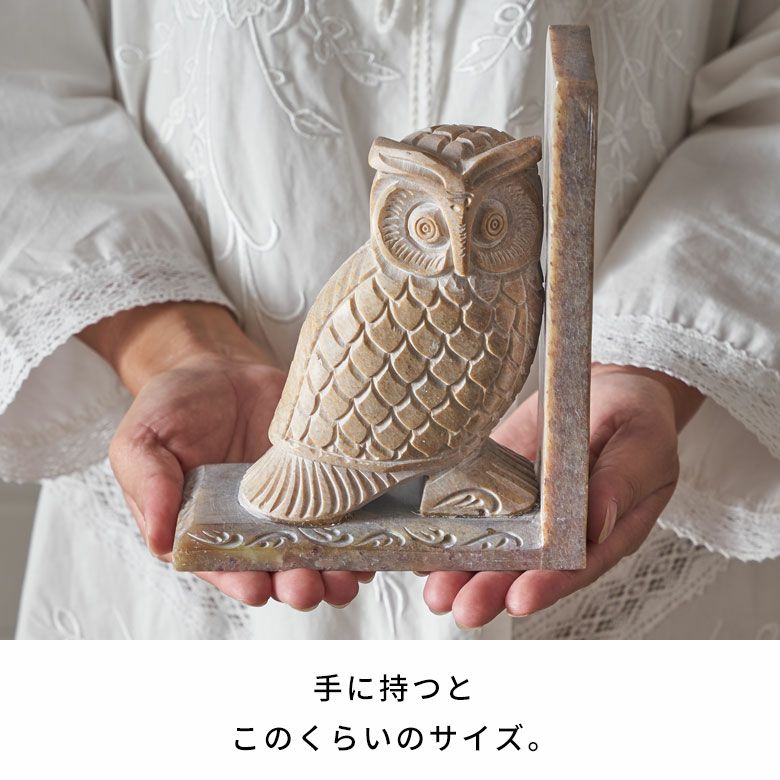 ブックエンド ストーン 天然石 本立て ブックスタンド 約 W 13cm D 7cm