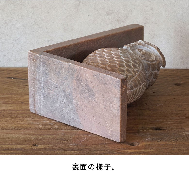 ブックエンドストーン天然石本立てブックスタンド約W13cmD7cmH18cmフクロウ梟ふくろうソープストーン彫刻幸福お守りディスプレイデコレーション什器本棚仕切り仕切りラック仕切りスタンドおしゃれ北欧雑貨インテリアアジアン[34619]