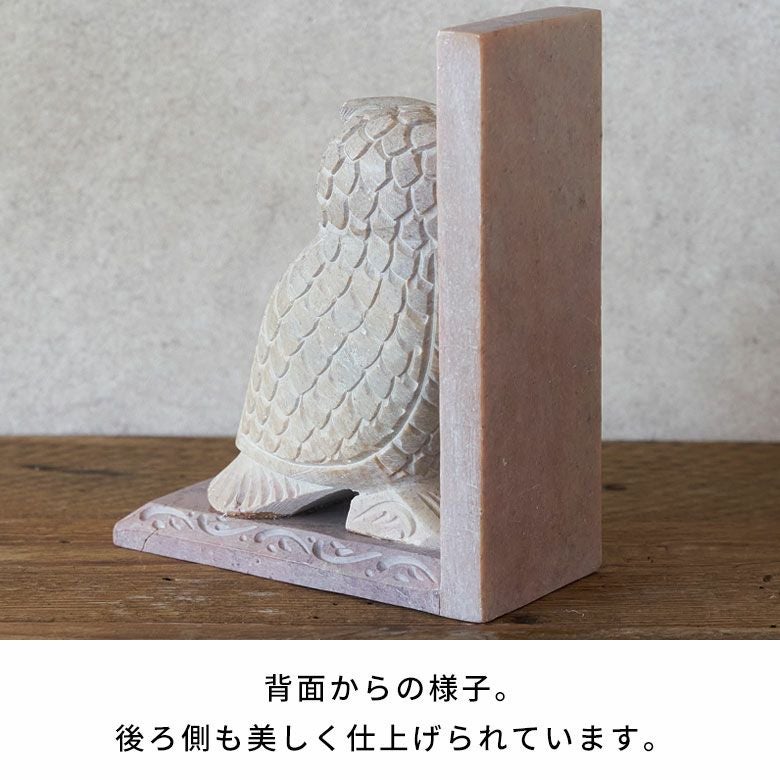 ブックエンド ストーン 天然石 本立て ブックスタンド 約 W 13cm D 7cm