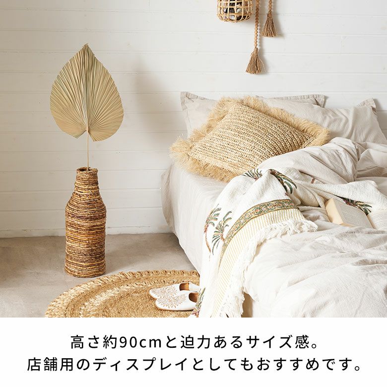 ウチワヤシのドライフラワーオブジェ
