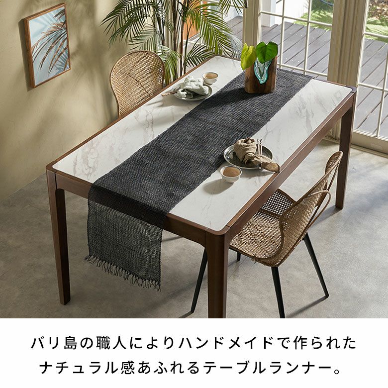 テーブルランナー テーブルライナー 無地 ヤシ エーゲル W210×D35cm