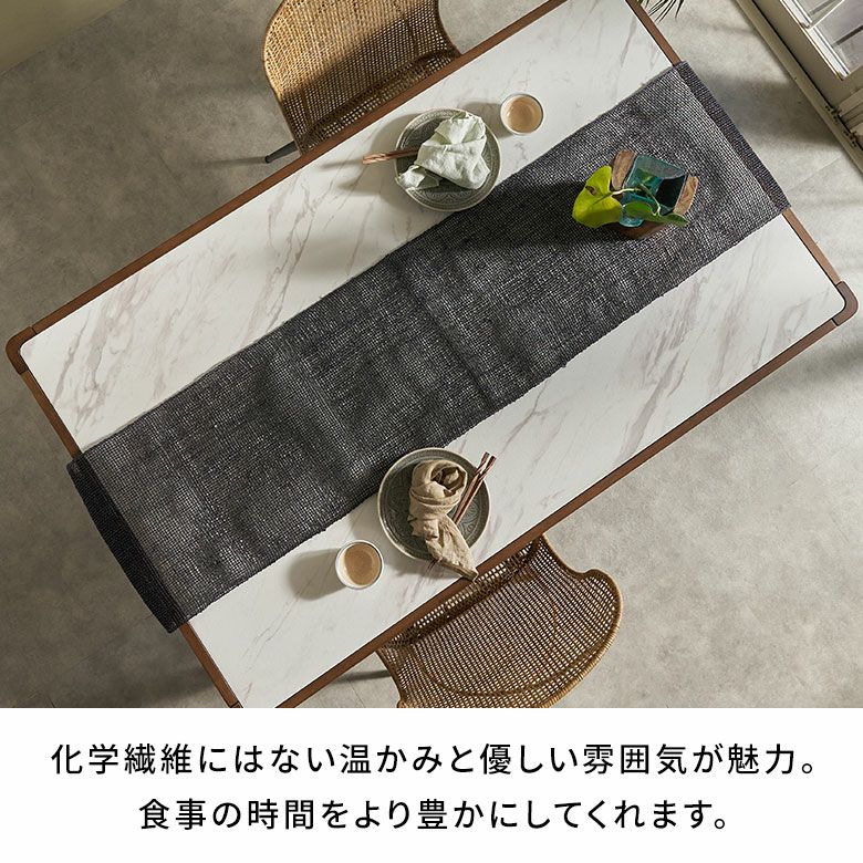 テーブルランナー テーブルライナー 無地 ヤシ エーゲル W210×D35cm
