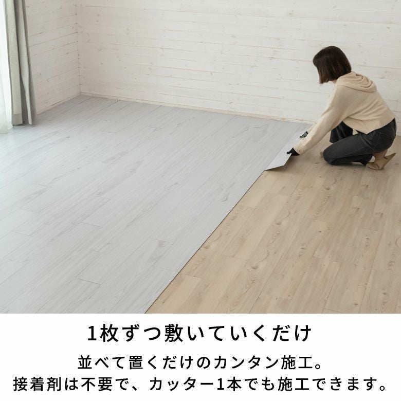 フロアタイル　オークホワイト　36枚(4.5畳分) フロアタイル オークホワイト 36枚(4.5畳分)